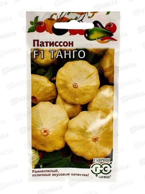 Патиссон Танго F1 10шт Н22  *10  ГШ +