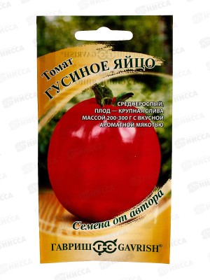 Томат Гусиное яйцо 0,05г автор Н19  *10 ГШ +