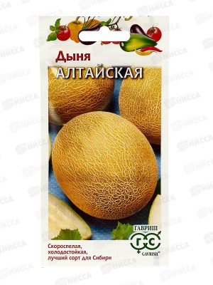 Дыня Алтайская 1г *10 ГШ +