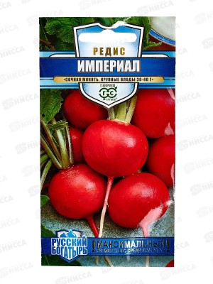 Редис Империал 2г Русский богатырь Н20  *10 ГШ +