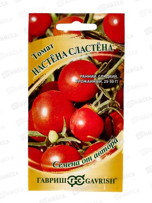 Томат Настена сластена 0,05г автор Н23  *10 ГШ +