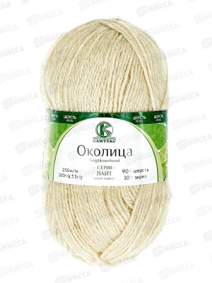 Пряжа Околица 001 Суровый 100гр шерсть 90% акрил 10% 250м