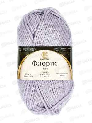 Пряжа Флорис 106 Жемчужный меринос95%акрил5% 100гр 150м