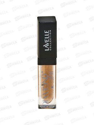 Lavelle Блеск для губ D.G. 5мл LG16 тон 06 shine gold *6