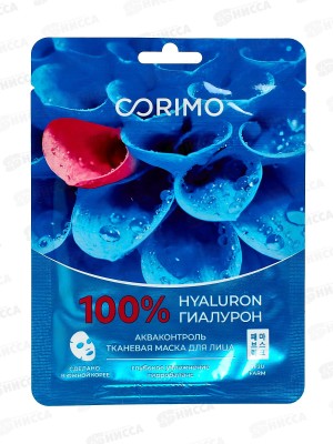 Corimo Маска для лица  Акваконтроль 22г *10  3273