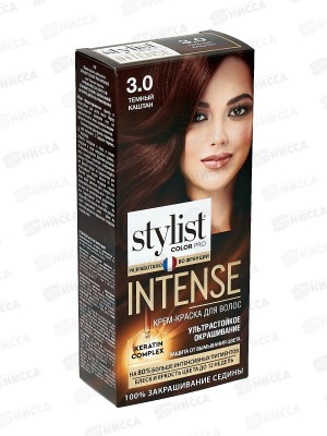 STYLIST COLOR PRO INTENSE крем-краска 3,0 Темный каштан 118мл  *17