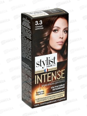 STYLIST COLOR PRO INTENSE крем-краска 3,3 Горький шоколад 118мл  *17