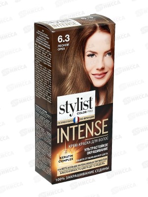 STYLIST COLOR PRO INTENSE крем-краска 6,3 Лесной орех 118мл  *17