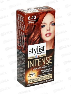 STYLIST COLOR PRO INTENSE крем-краска 6,43 Золот-медный 118мл  *17