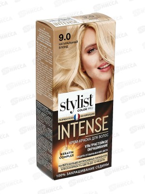 STYLIST COLOR PRO INTENSE крем-краска 9,0 Натур блонд 118мл  *17