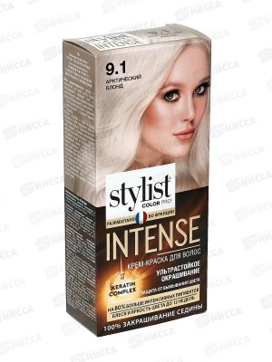 STYLIST COLOR PRO INTENSE крем-краска 9,1 Аркт блонд 118мл  *17