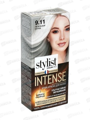 STYLIST COLOR PRO INTENSE крем-краска 9,11 Пеп блонд 118мл  *17