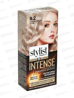 STYLIST COLOR PRO INTENSE крем-краска 9,2 Перлам блонд 118мл  *17