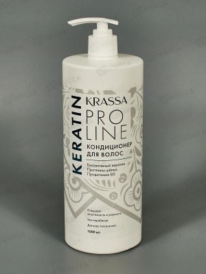 Krassa Professional Keratin кондиционер для волос с Кератином 1000мл *6
