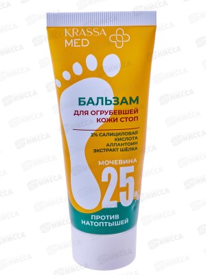 Krassa MED Бальзам для огрубевшей кожи стоп 75мл *30