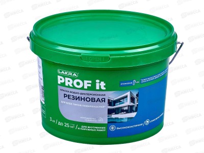 Краска резиновая для всех типов поверхностей Лакра PROF IT  3кг, база A, белый RAL9003   *3