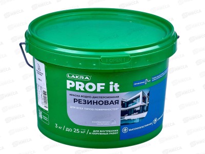 Краска резиновая для всех типов поверхностей Лакра PROF IT  3кг, база C  *3