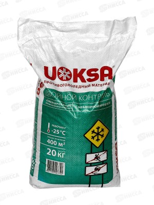 UOKSA Двойной контроль 20кг (-25С), противогололедный материал комбинированный