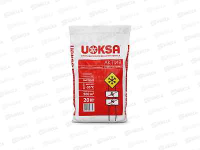 UOKSA Актив 20кг (-30С/-25С/-35С), противогололедн материал универс