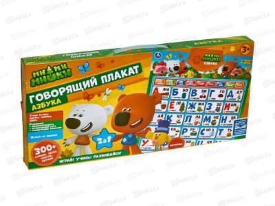 Плакат говор. &quotУмка&quot Ми-ми-мишки, 300 стихов, песен.... КН170002-WG227
