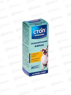 СТОП ПРОБЛЕМА Капли успокоительные *36  S401