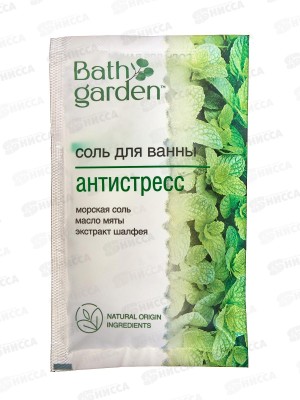 BATH GARDEN Соль для ванны Антистресс 100г 416205 *12