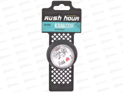 Клаксон велосипедный НЛО черный RUSH HOUR, 281592  гб