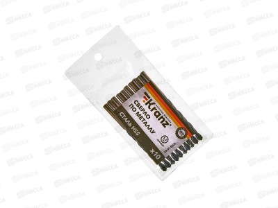 Сверло по металлу 5,5*93*57мм HSS 10шт DIN 338 Kranz KR-91-0620