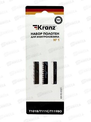 Набор полотен для электролобзика №1T101B/T111C/T119BO Kranz KR-92-0321