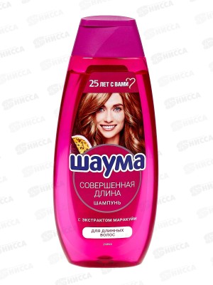 ШАУМА шампунь 370мл Совершенная длина *10