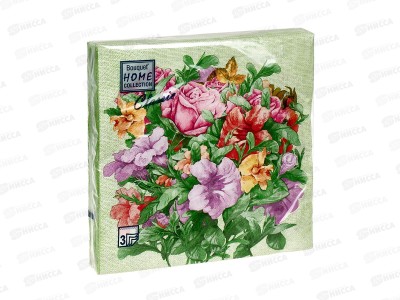 Салфетки 3-х слойные 20 листов 33*33 Bouquet Home Праздничный букет 57263*12