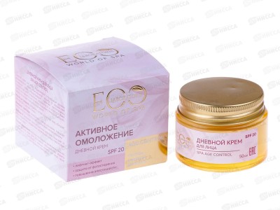 ЭкоЛаборатория Дневной крем для лица Spa Age Control 50мл 243305 *8