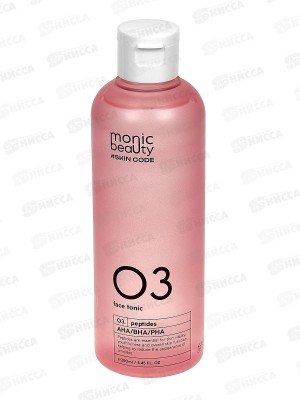 Monic Beauty Пептиды. Тоник для лица 250мл *40