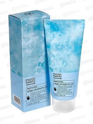 Monic Beauty Крем для рук Коллаген и гиалуроновая кислота 100мл *100