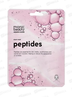 Monic Beauty Тканевая маска для лица Пептиды 25мл *10