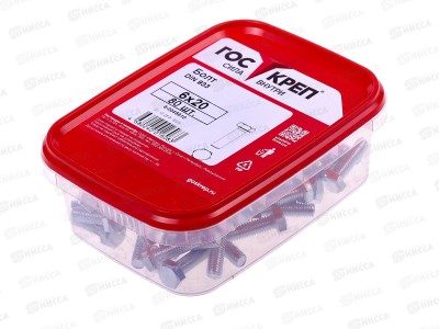 Болт (DIN933) М6*20 цинк (80шт) контейнер Госкреп