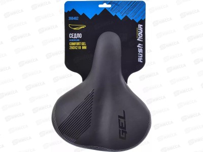 Седло велосипедное COMFORT GEL 260х210мм RUSH HOUR, 366462    гб
