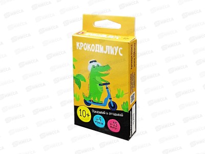 Игра настольная &quotКрокодилиус&quot 10+, 05063