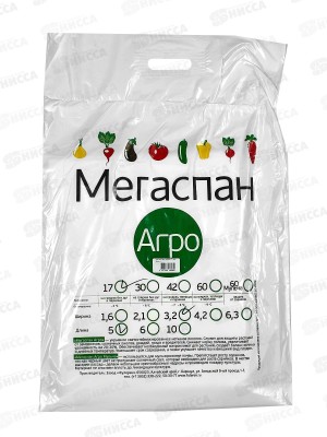 Укрывной материал МЕГАСПАН Агро   17  ш.3,2м*5п.м   *20