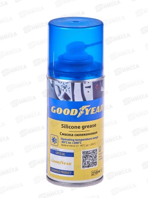 Смазка силиконовая, аэрозоль 210 мл, Goodyear