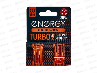 Батарейка Energy Turbo LR3/4B AAA 4шт на блистере 107049 *16/144