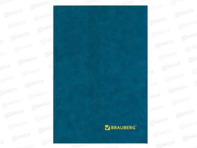 Книга учета BRAU 160л А4 твердая,б/в, 130182 *12