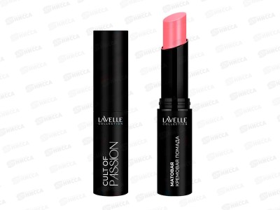 LavelleСollection Помада для губ матовая кремовая Cult Of Passion №02