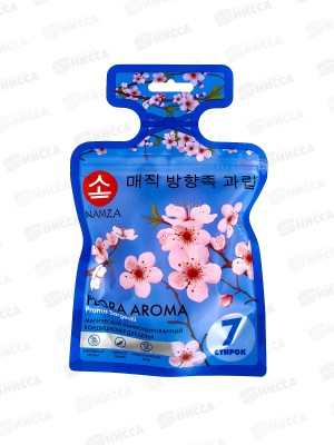 NAMZA Кондиционер для белья Сакура в капсулах 42г 7шт  0153