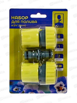 Набор для полива 3/4&quot INBLOOM 167-039 г
