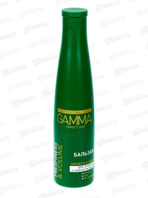 Свобода бальзам Gamma (G.P.H.) Свежесть и объем для жирных волос 350мл *6
