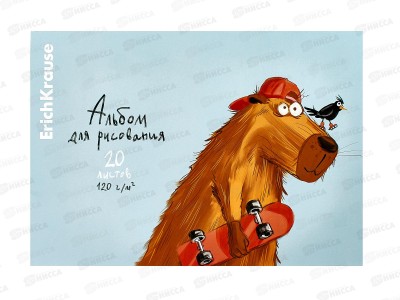 Альбом для рисования 20л ПОЛИ Happy Capy 61467*40