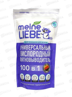 MEINE LIEBE Кислородный очиститель и отбеливатель пятновыводитель 800г *12