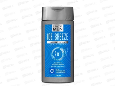Krassa MEN Ice Breeze 2в1 Шампунь+кондиционер для волос 250мл *12