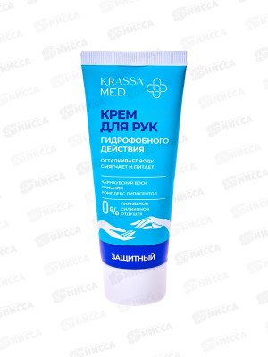 Krassa MED Крем для рук гидрофобного действия 75мл без коробки *30